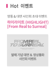 핫이벤트