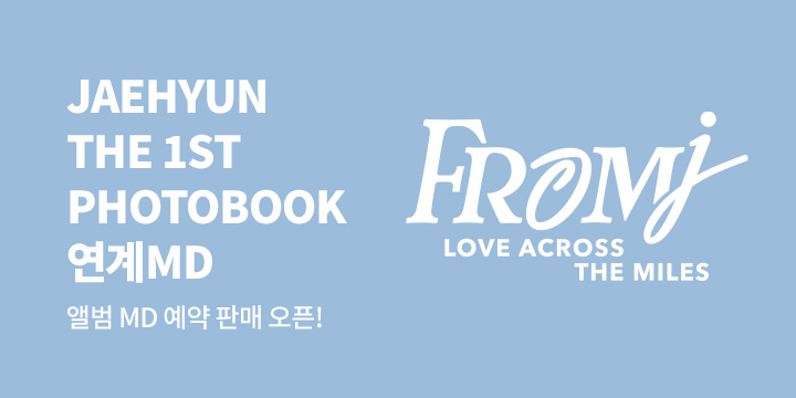 JAEHYUN THE 1ST PHOTOBOOK 연계MD
