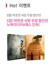핫이벤트