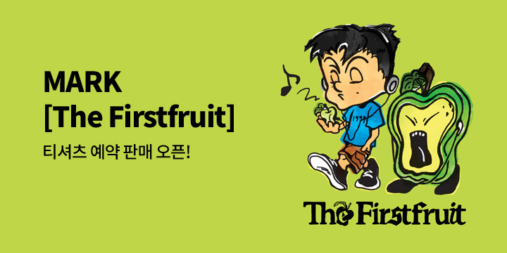 마크(MARK) 'The Firstfruit' 정규 1집 티셔츠 & 앨범MD