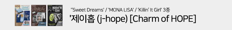 제이홉 (j-hope) [Charm of HOPE]