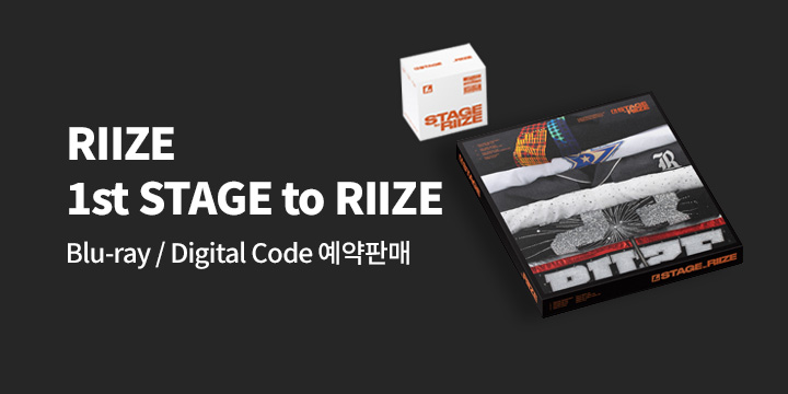 라이즈 (RIIZE) [1st STAGE to RIIZE] 출시 기념 인스턴트 포토 럭키드로우
