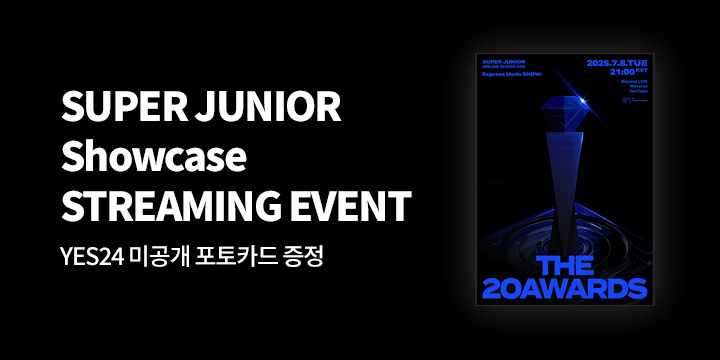 SUPER JUNIOR (슈퍼주니어) Online Showcase [Express Mode SHOW : The 20 Awards] STREAMING EVENT