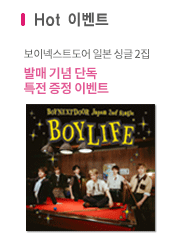 핫이벤트