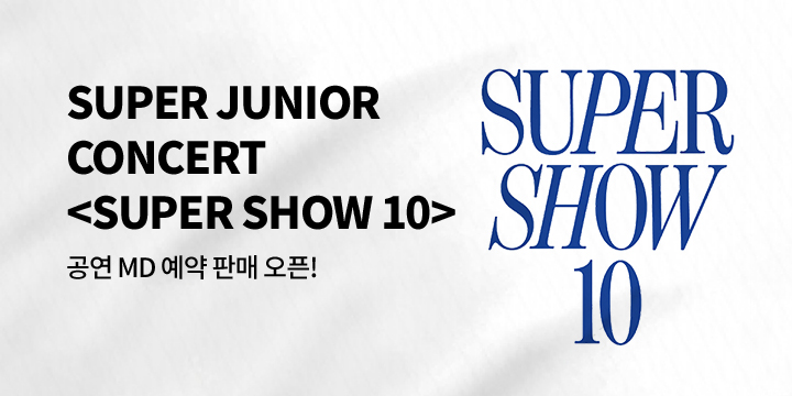 슈퍼주니어 (SUPER JUNIOR) 2025 CONCERT [SUPER SHOW 10] MD