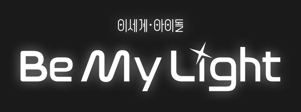 초대이벤트