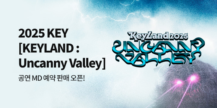2025 KEY 'KEYLAND : Uncanny Valley' MD