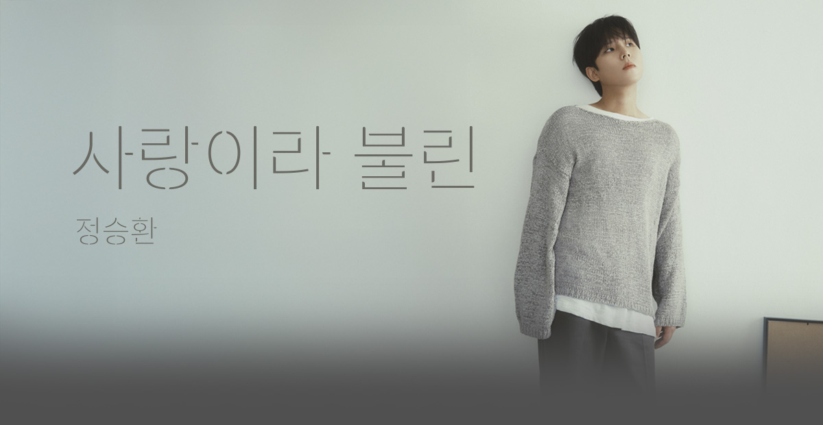 초대이벤트