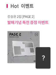 핫이벤트