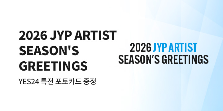 2026 JYP ARTIST SEASON'S GREETINGS