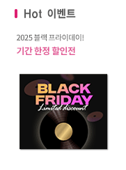 핫이벤트