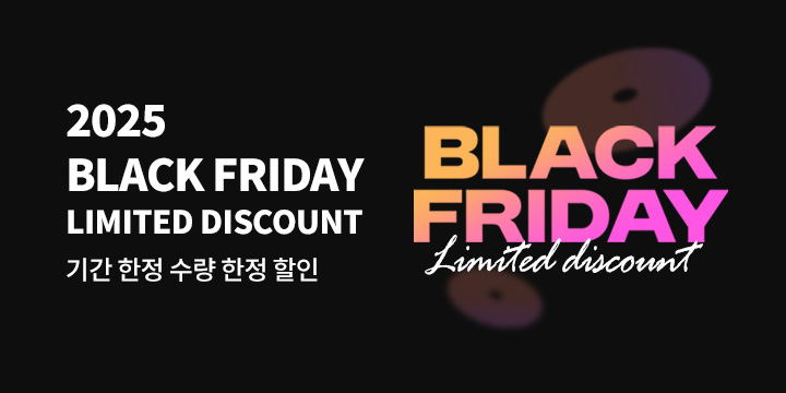 2025 블랙 프라이데이 할인전 [DVD]
