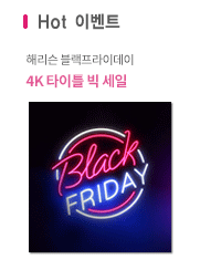 핫이벤트