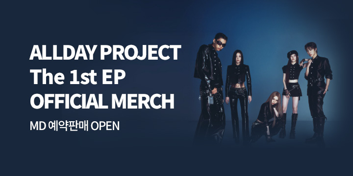 ALLDAY PROJECT 1st EP OFFICIAL MERCH LIST