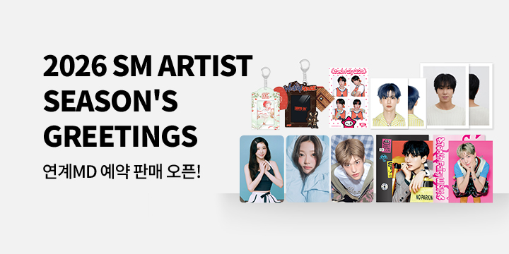 2026 SM ARTIST SEASON'S GREETINGS 연계MD