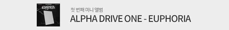 ALD1 - EUPHORIA