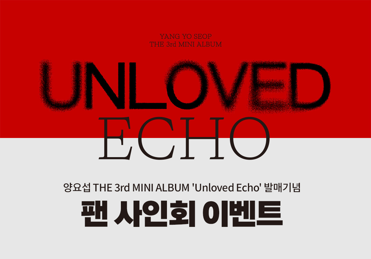 EXO UNBOXING EVENT