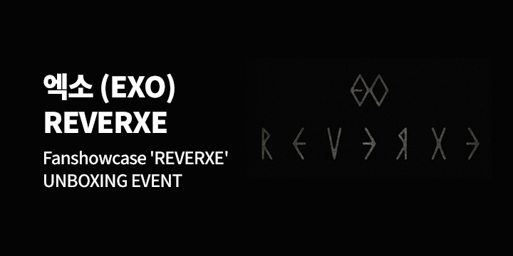 엑소 (EXO) 정규 8집 Fanshowcase 'REVERXE' UNBOXING EVENT