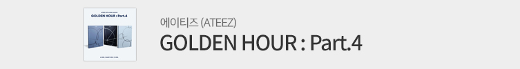 에이티즈 - GOLDEN HOUR : Part.4