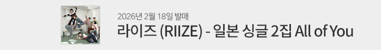라이즈 일본 싱글 2집