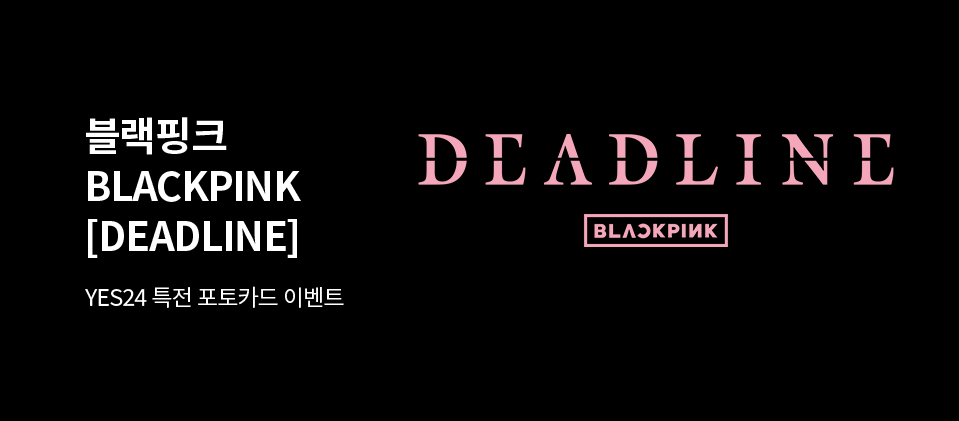 ������ũ Ư�� �̺�Ʈ