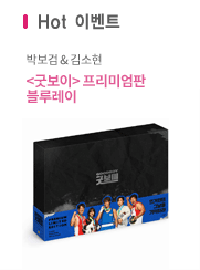 핫이벤트