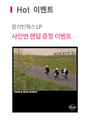 핫이벤트