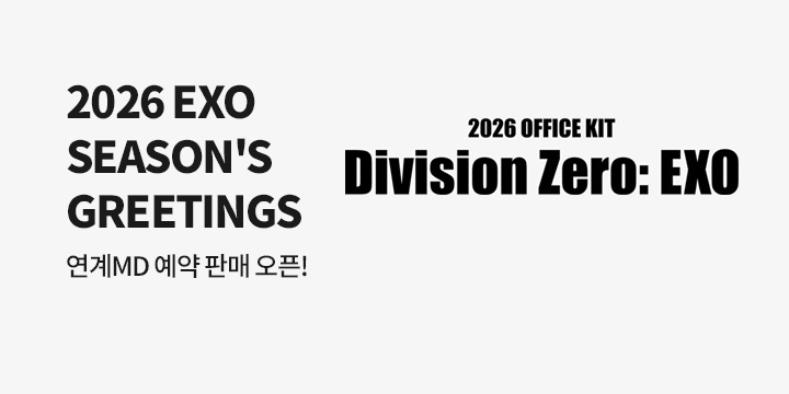 2026 EXO SEASON'S GREETINGS MD