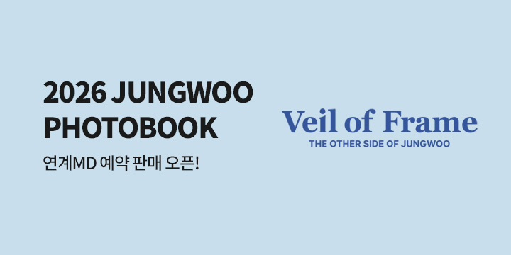 2026 JUNGWOO PHOTOBOOK [Veil of Frame] 연계 MD