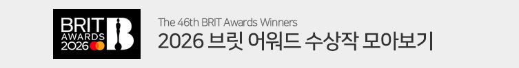 제46회 브릿 어워드 수상 음반