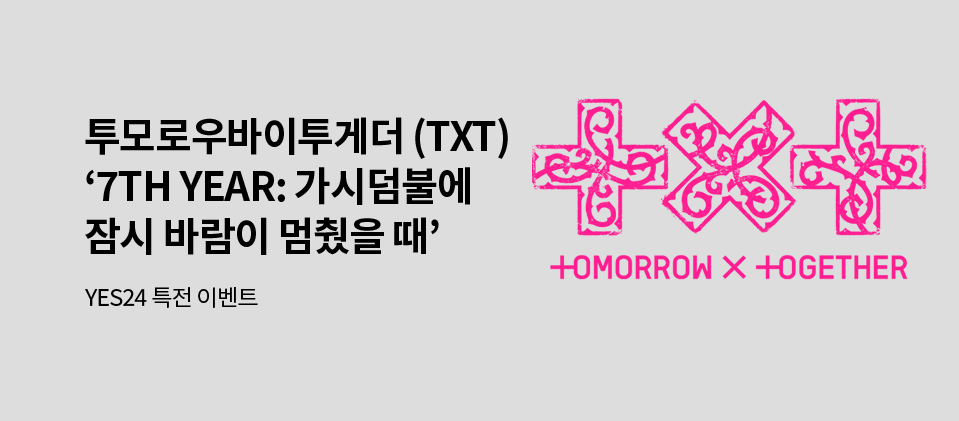 ������ Ư�� �̺�Ʈ