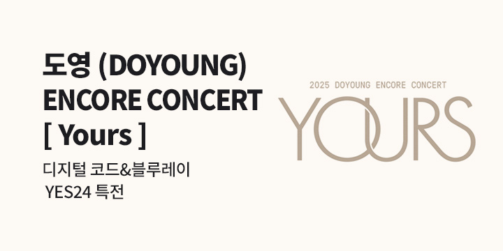 2025 DOYOUNG ENCORE CONCERT [ Yours ] Digital Code & Blu-ray
