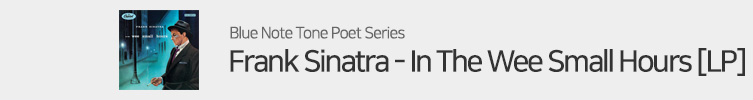 프랭크 시나트라 LP