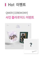 핫이벤트