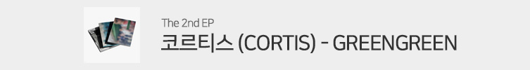 코르티스 (CORTIS) The 2nd EP