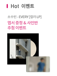 핫이벤트