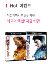 핫이벤트