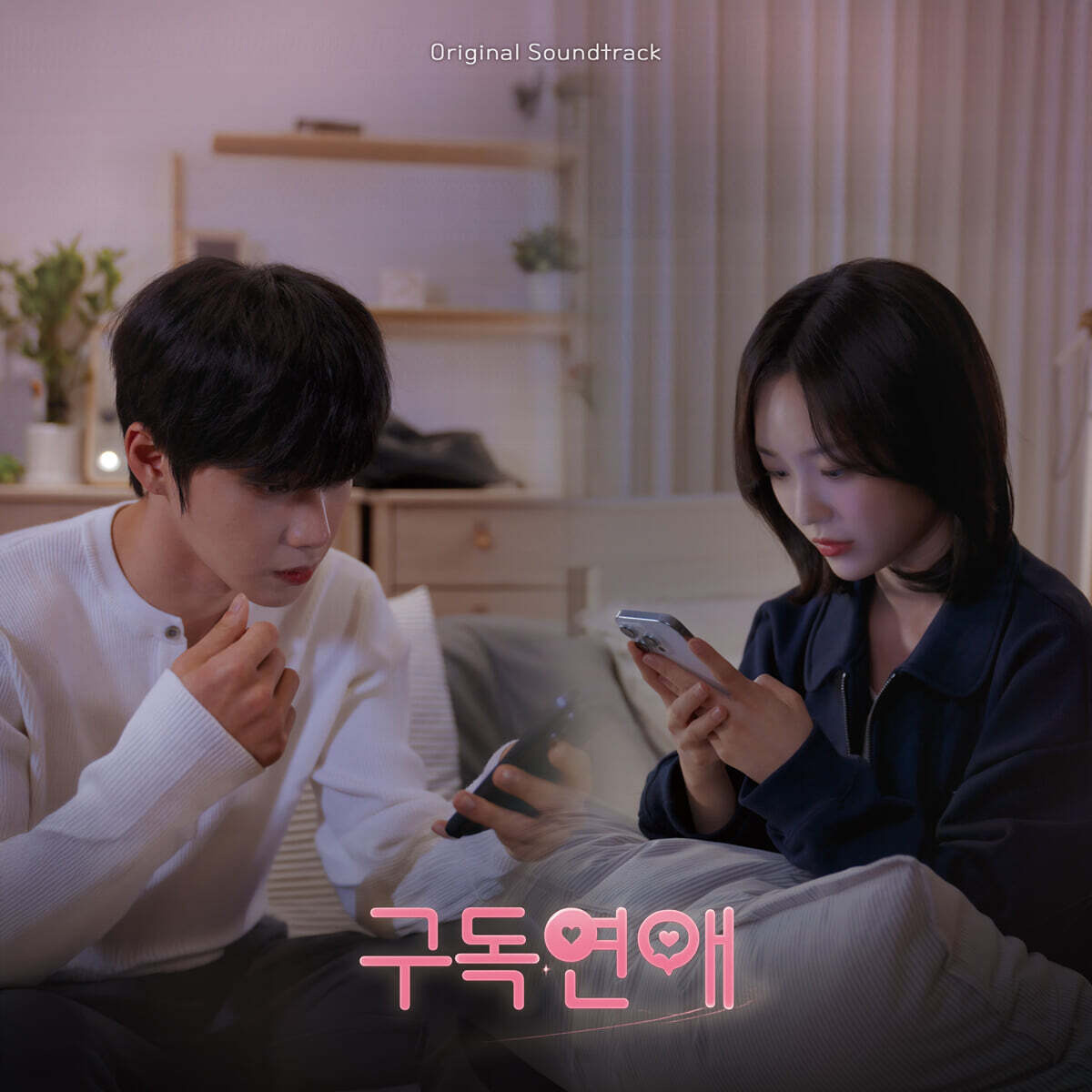 초대이벤트