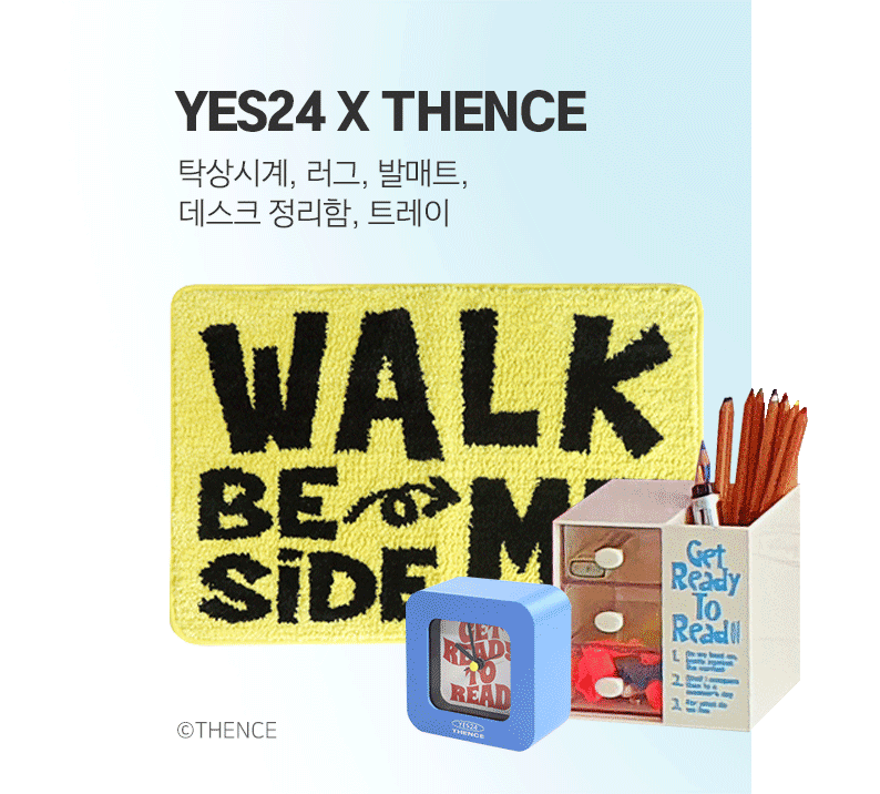 YES24 X THENCE