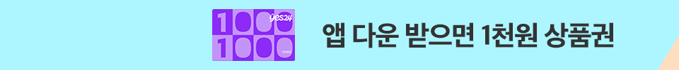 도서앱