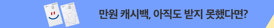 현대카드