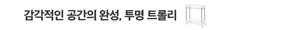 트롤리