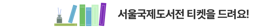 도서앱