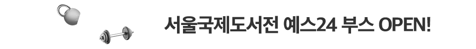 서국도