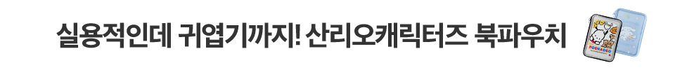 텀블러