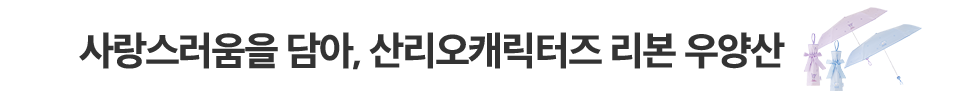 우양산