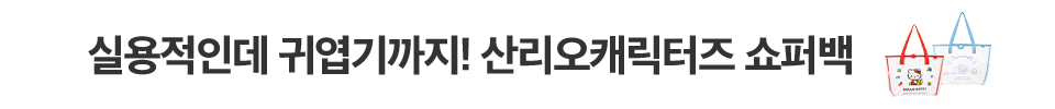 우양산
