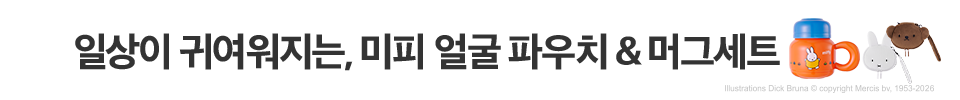 파우치머그