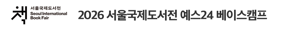 서국도