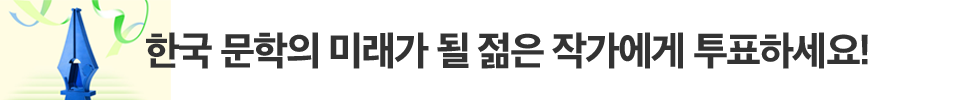 젊은작가